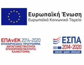ΕΣΠΑ 2014-2020